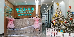 2023海口活动义齿修复正规医院排名榜TOP10全面盘查！深圳浩海口腔门诊部实力造就良好口碑！(图6)