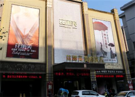 2023金华仿真修复排行榜前十位的口腔美容医院实时更新！金华婺北馨园口腔门诊部实力、口碑有目共睹(图7)