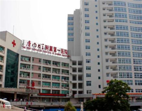 2023厦门牙齿复合医院top10强排行揭露！厦门第五医院口腔科技术实力很不错(图3)