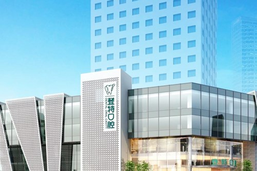 2023厦门牙齿复合医院top10强排行揭露！厦门第五医院口腔科技术实力很不错(图4)