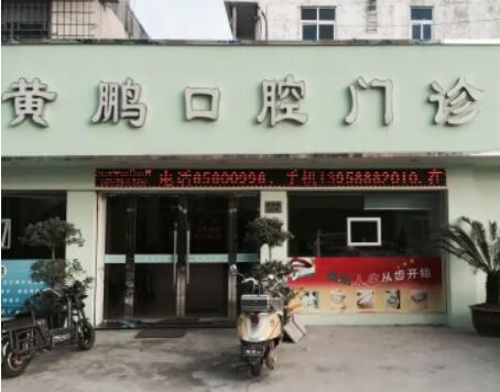 2023温州纯钛金属支架假牙医院排行前10口碑深究！浙江温州艺星医美口腔医院争夺榜一桂冠(图4)