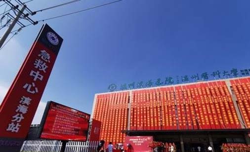 2023温州纯钛金属支架假牙医院排行前10口碑深究！浙江温州艺星医美口腔医院争夺榜一桂冠(图6)